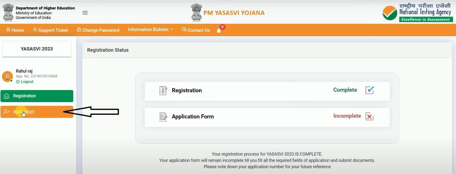 For Registered users of pm Yasasvi yojana guide 